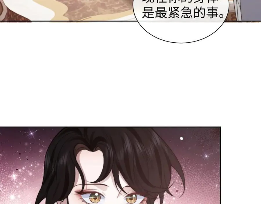 第143话 有你在我就安心~56