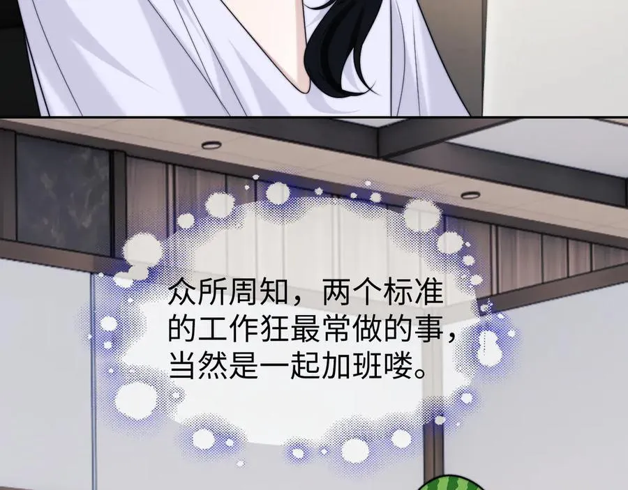 第143话 有你在我就安心~10