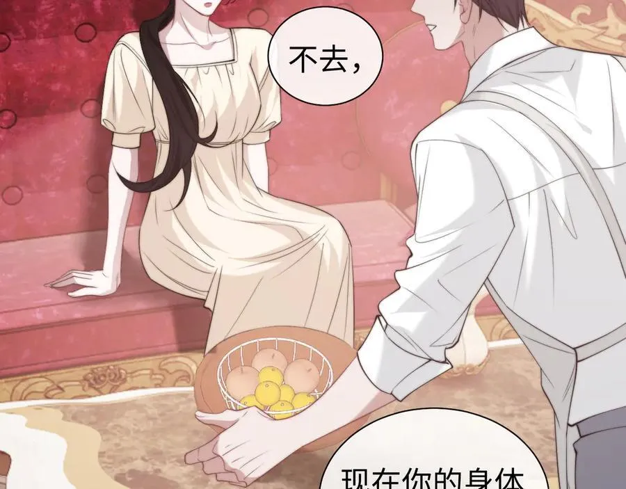 第143话 有你在我就安心~55