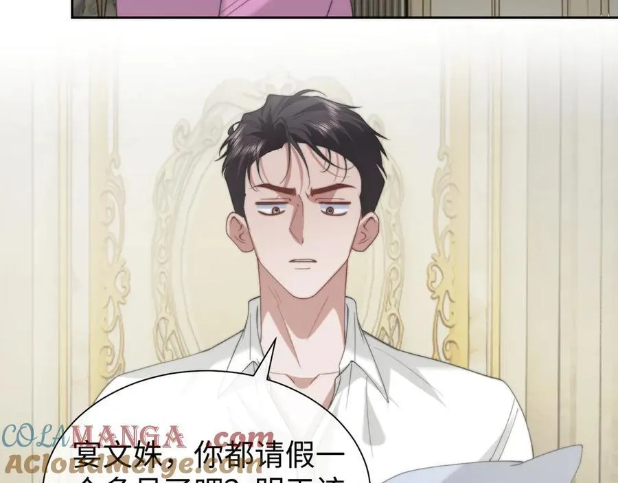 第147话 宴总带孩子21