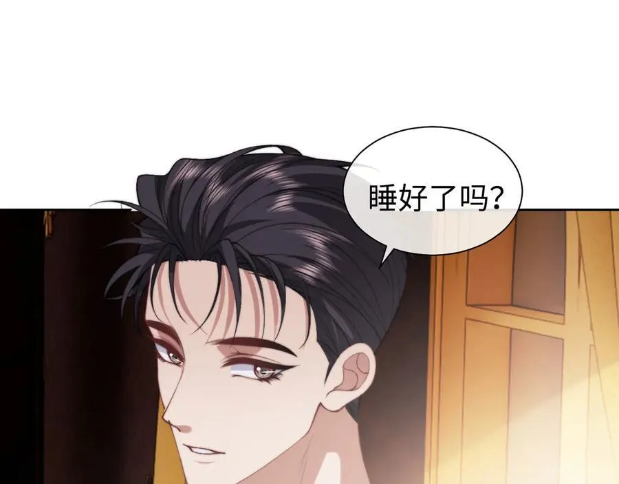 第147话 宴总带孩子43