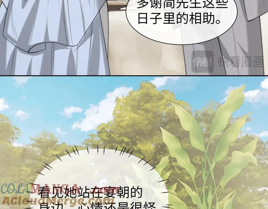 第142话 婚礼48