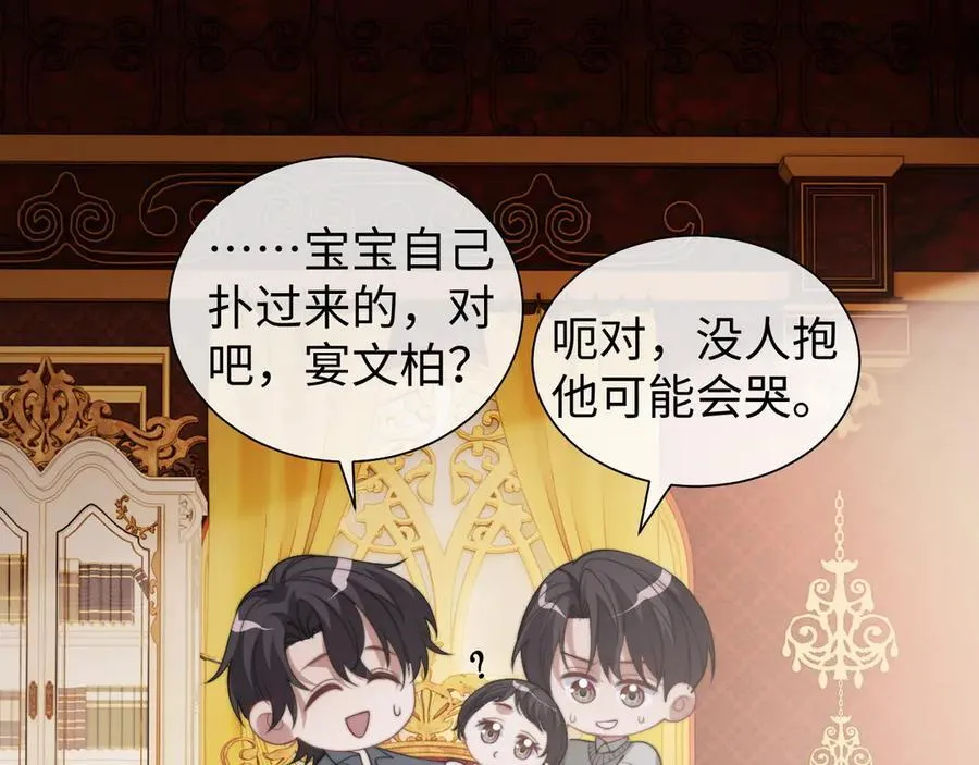 第148话43