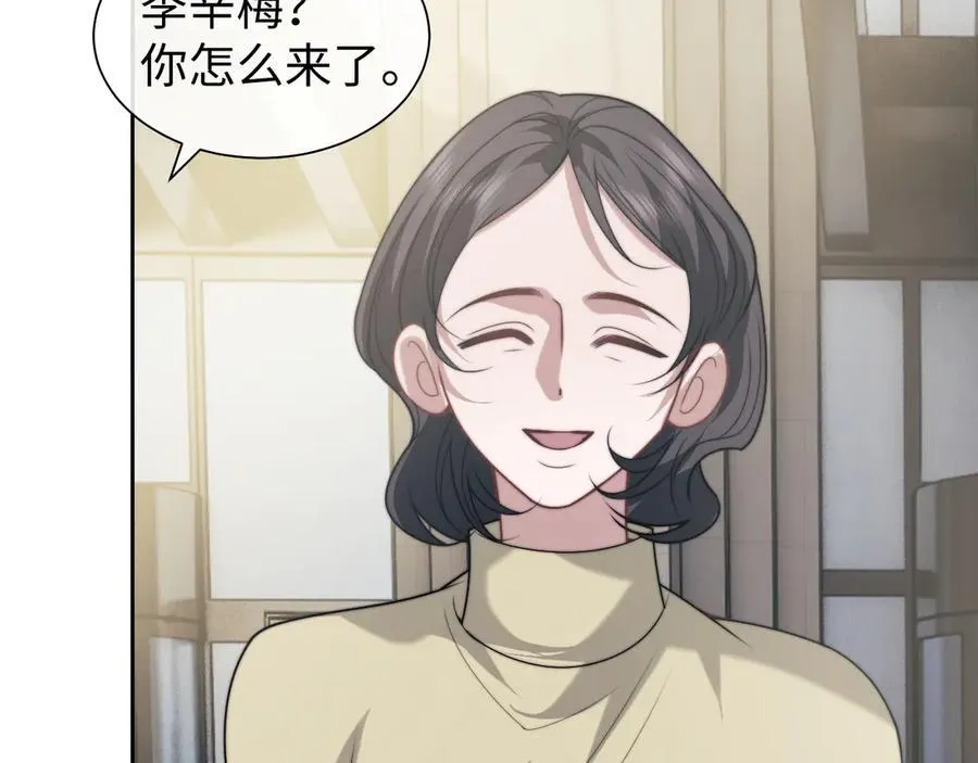 第144话 孕期的甜蜜58