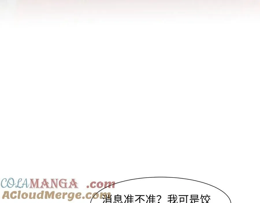 第145话 我的孩子51