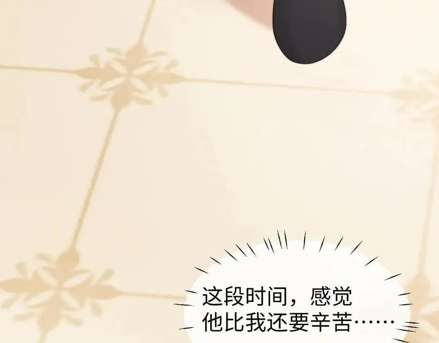 第147话38