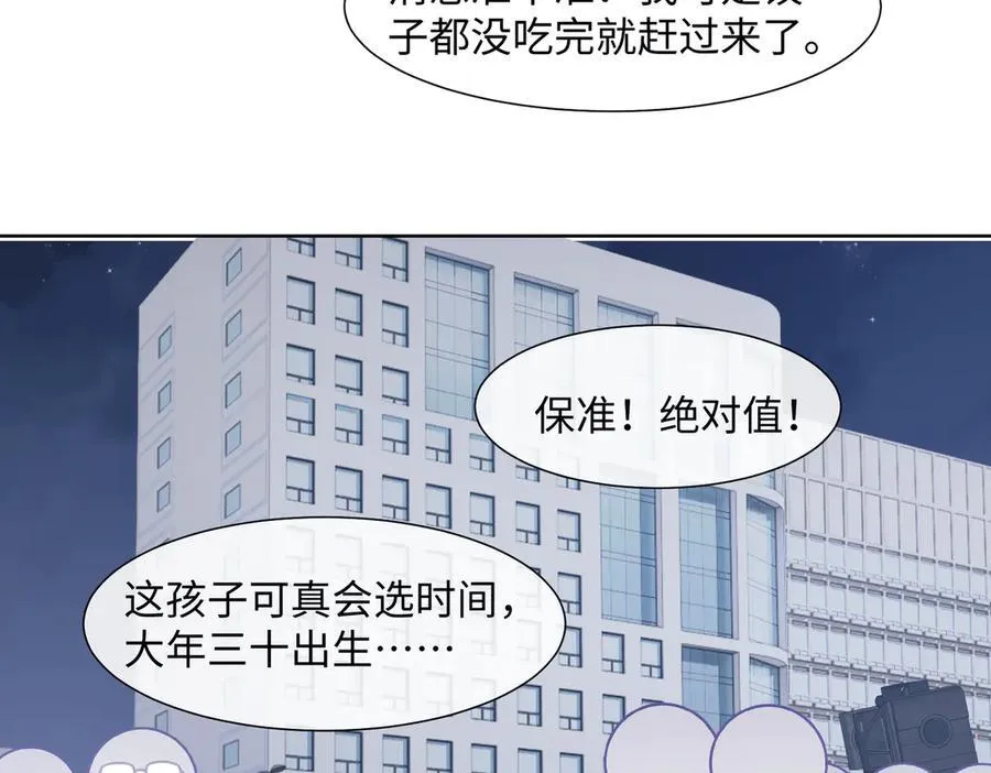 第145话 我的孩子52