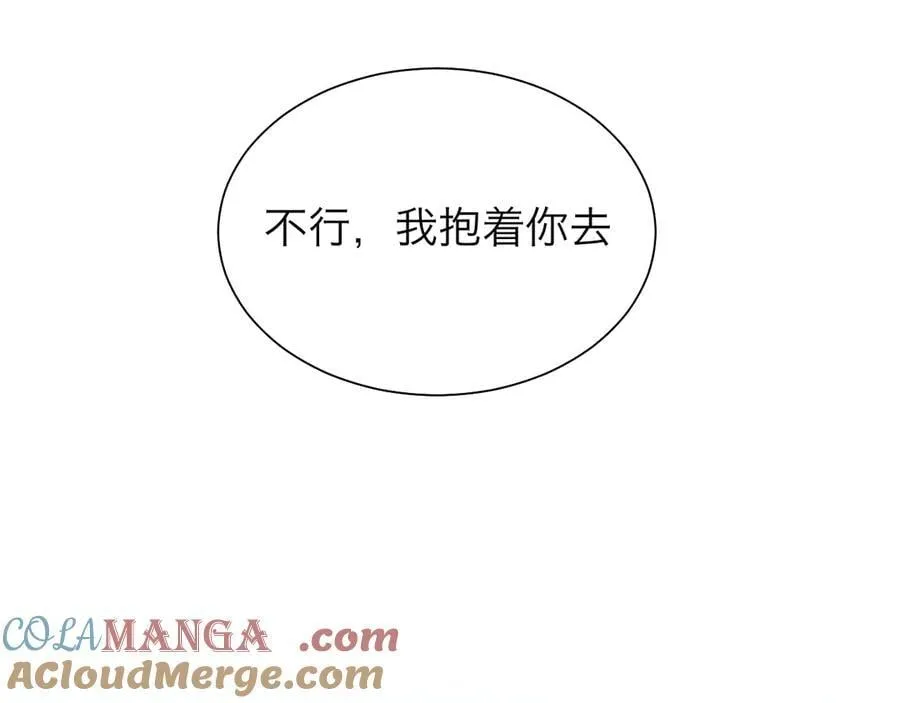 第143话 有你在我就安心~48