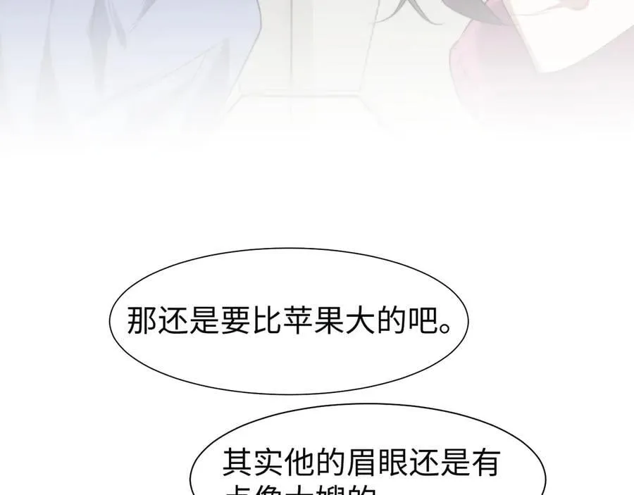 第146话 爱心月子餐32