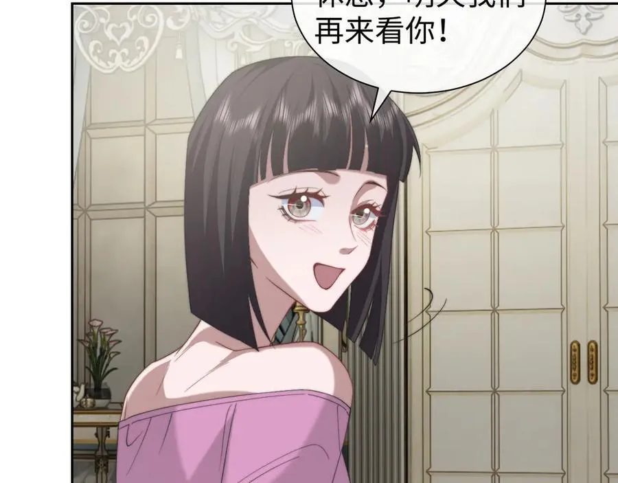 第147话 宴总带孩子20