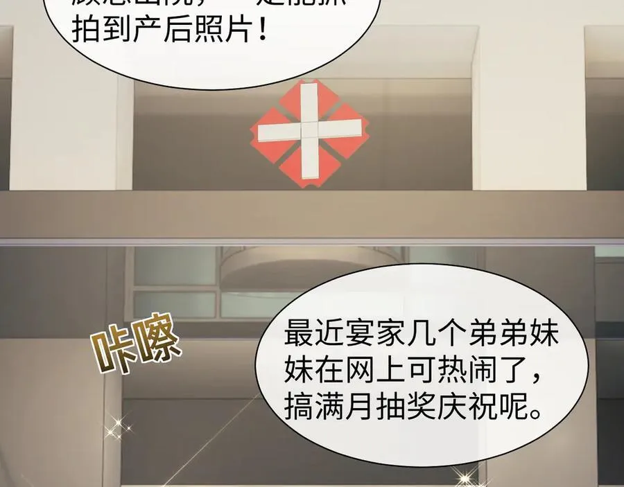 第146话 爱心月子餐64