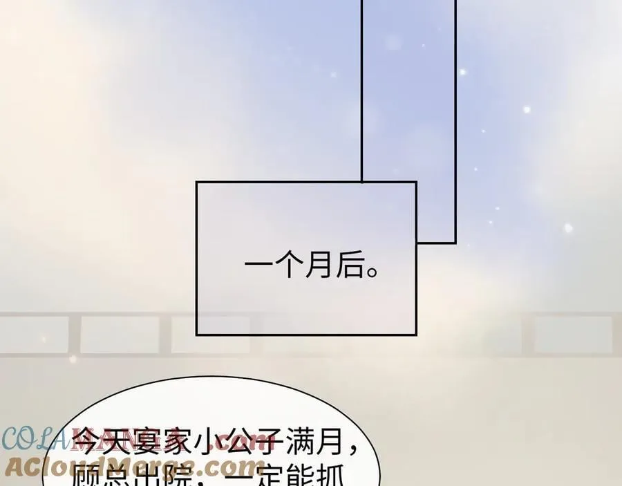 第146话 爱心月子餐63
