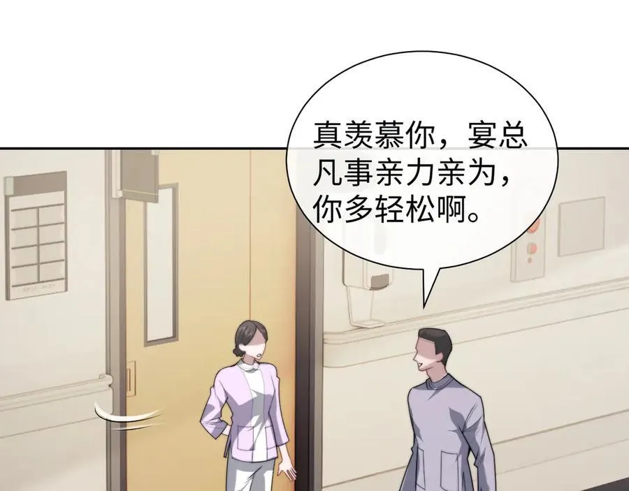 第146话 爱心月子餐25
