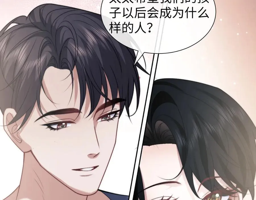 第146话 爱心月子餐44