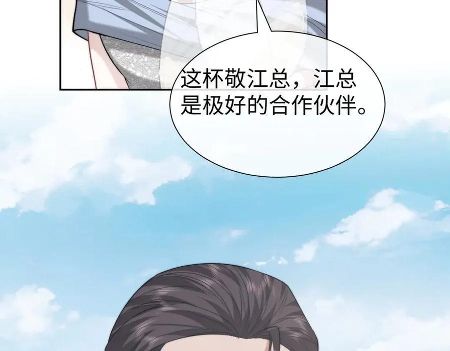 第142话 婚礼55