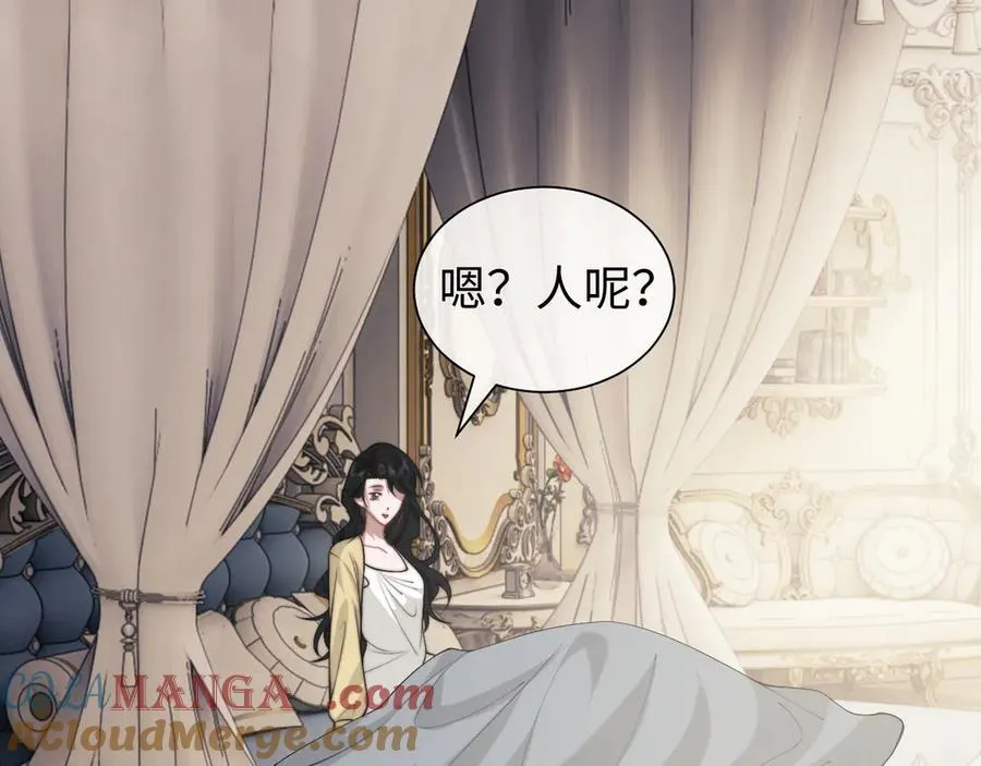 第147话 宴总带孩子27