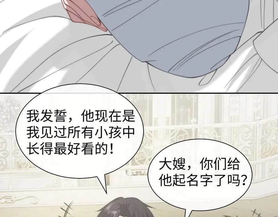 第147话 宴总带孩子5