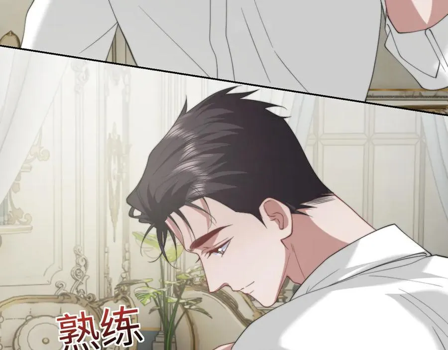 第147话14