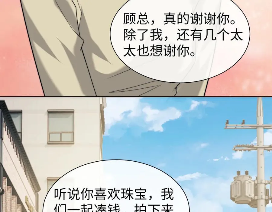 第144话 孕期的甜蜜71