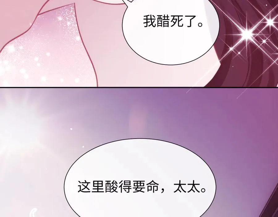 第142话 婚礼101