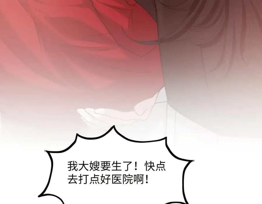 第145话 我的孩子31