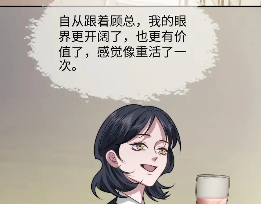 第144话 孕期的甜蜜65