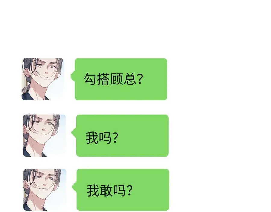 第144话 孕期的甜蜜50
