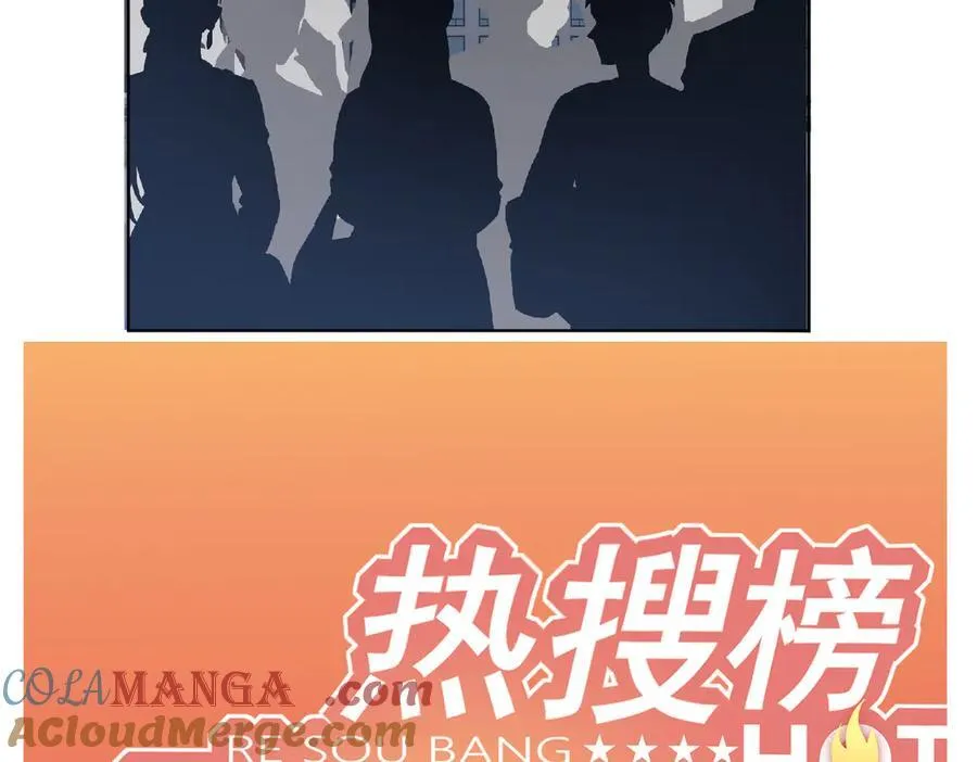 第145话 我的孩子57