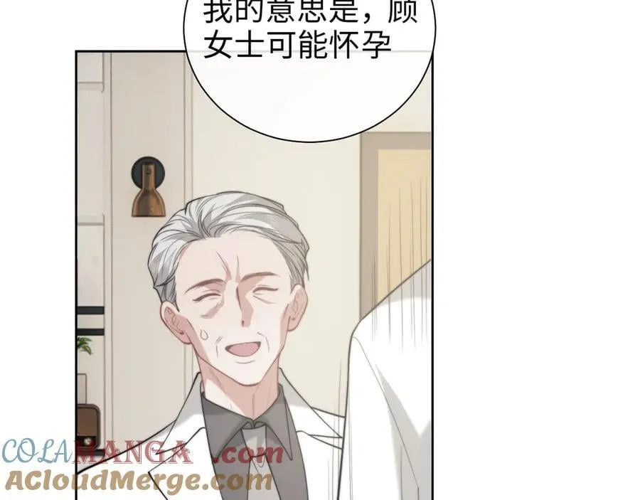 第143话 有你在我就安心~42