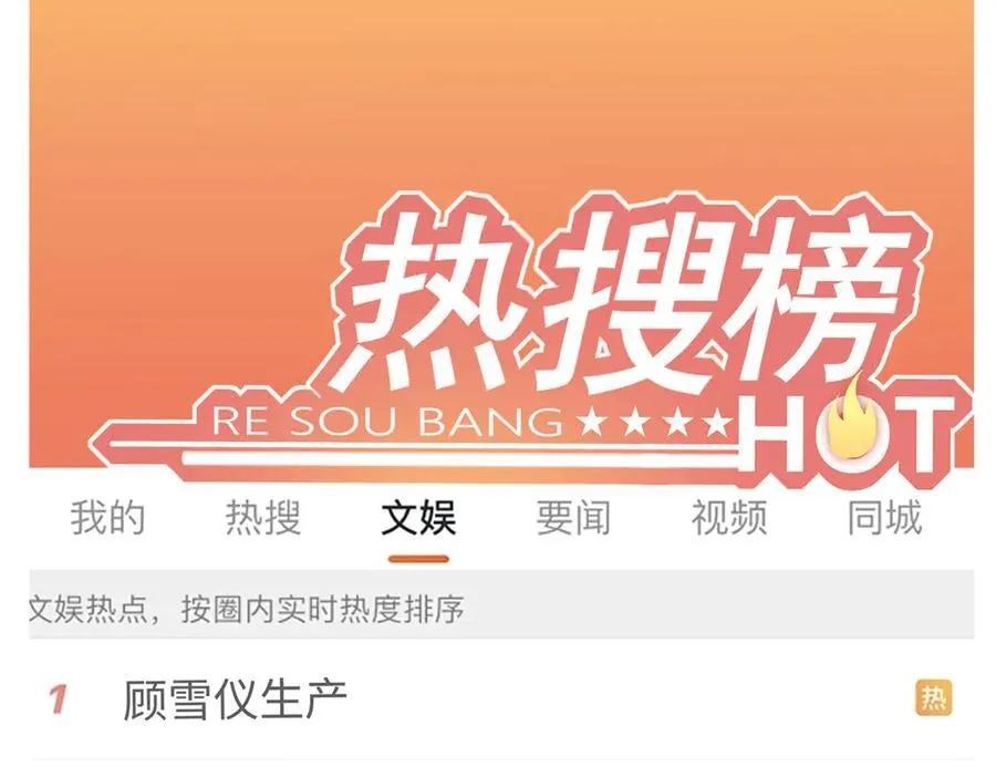 第145话 我的孩子55