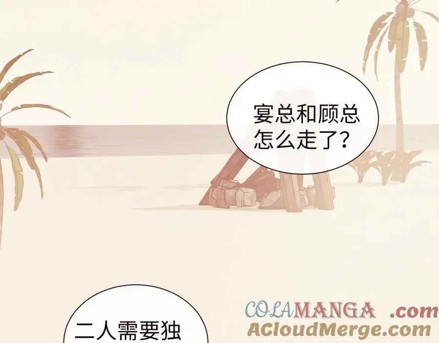第142话 婚礼88