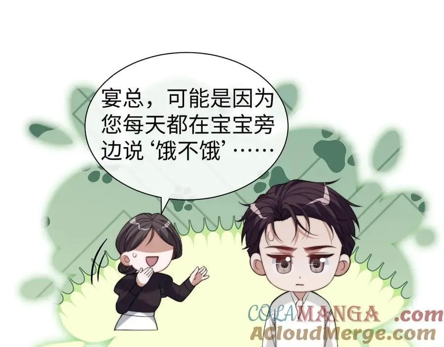 第148话18