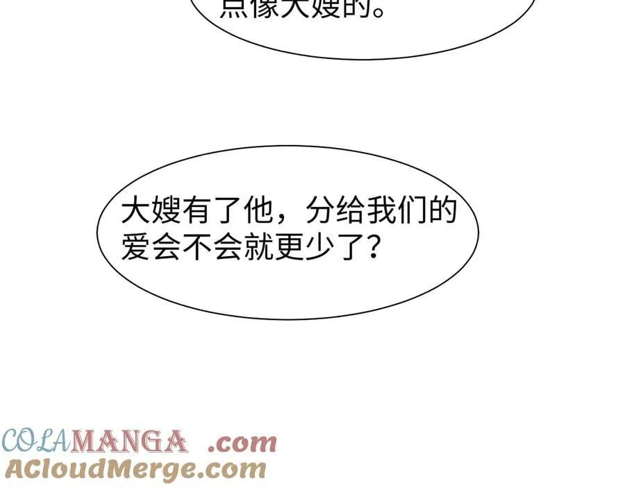 第146话 爱心月子餐33
