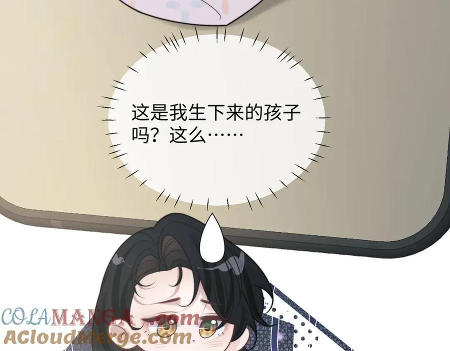 第145话 我的孩子84