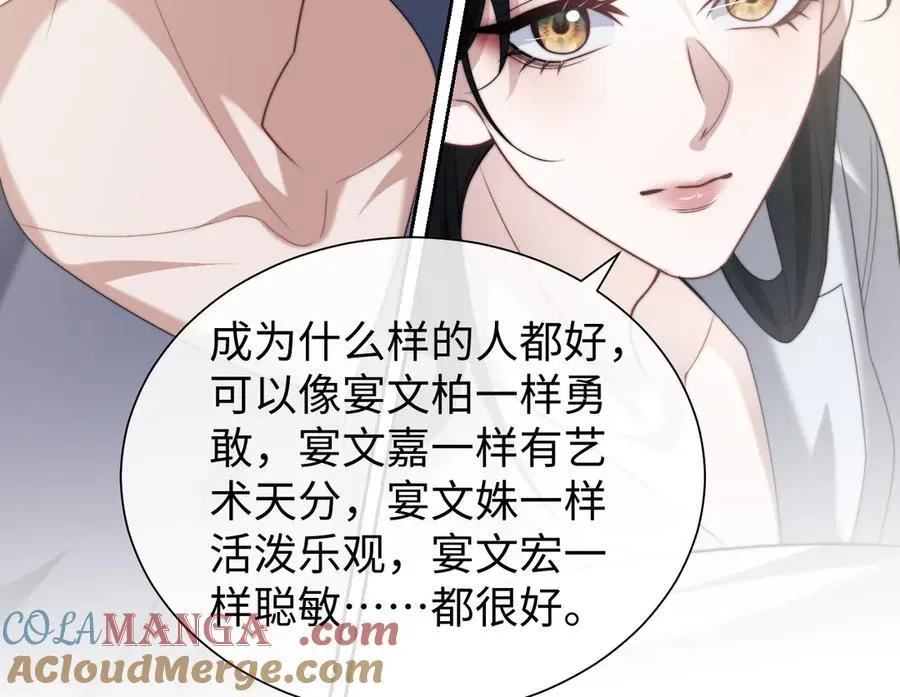 第146话 爱心月子餐45
