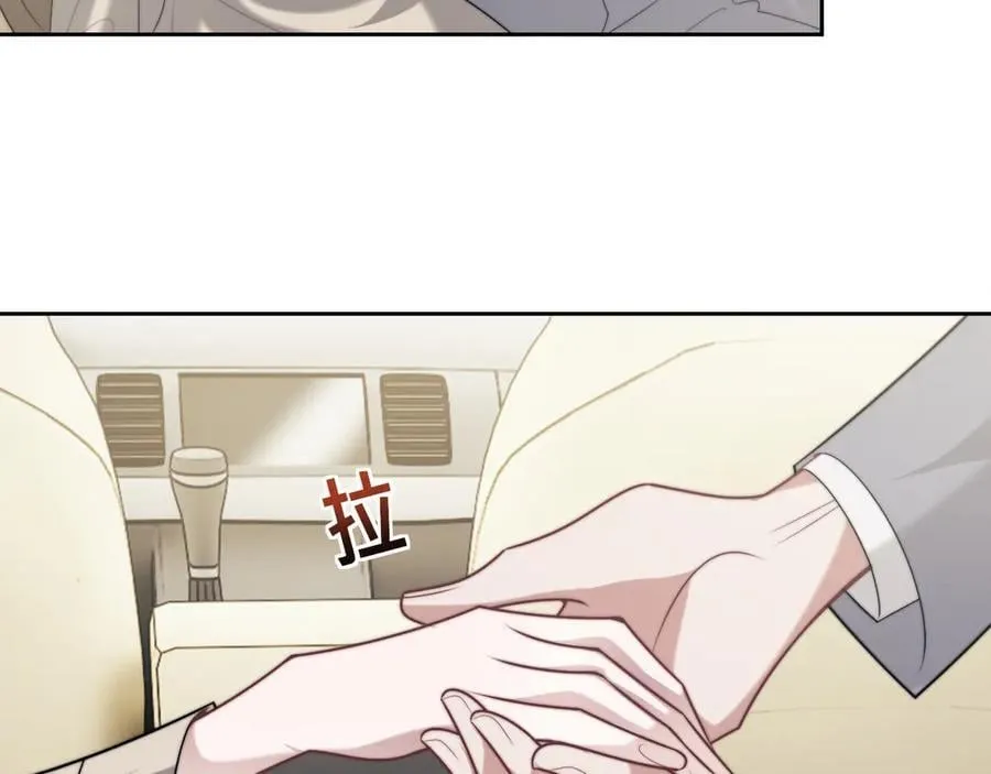 第144话 孕期的甜蜜29