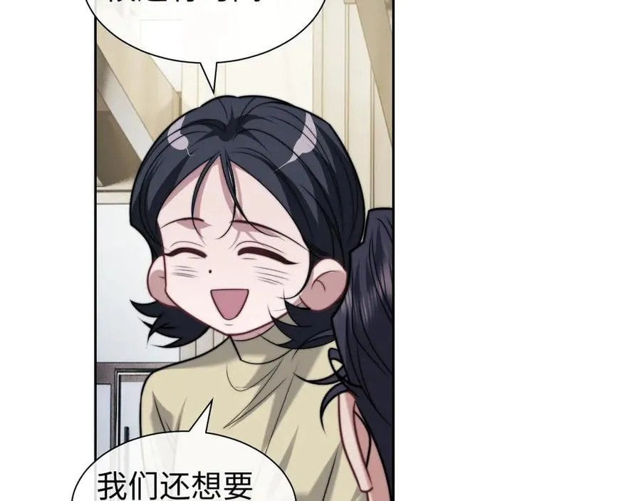 第144话 孕期的甜蜜74