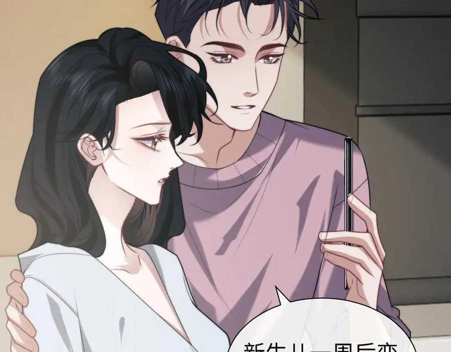 第146话 爱心月子餐4
