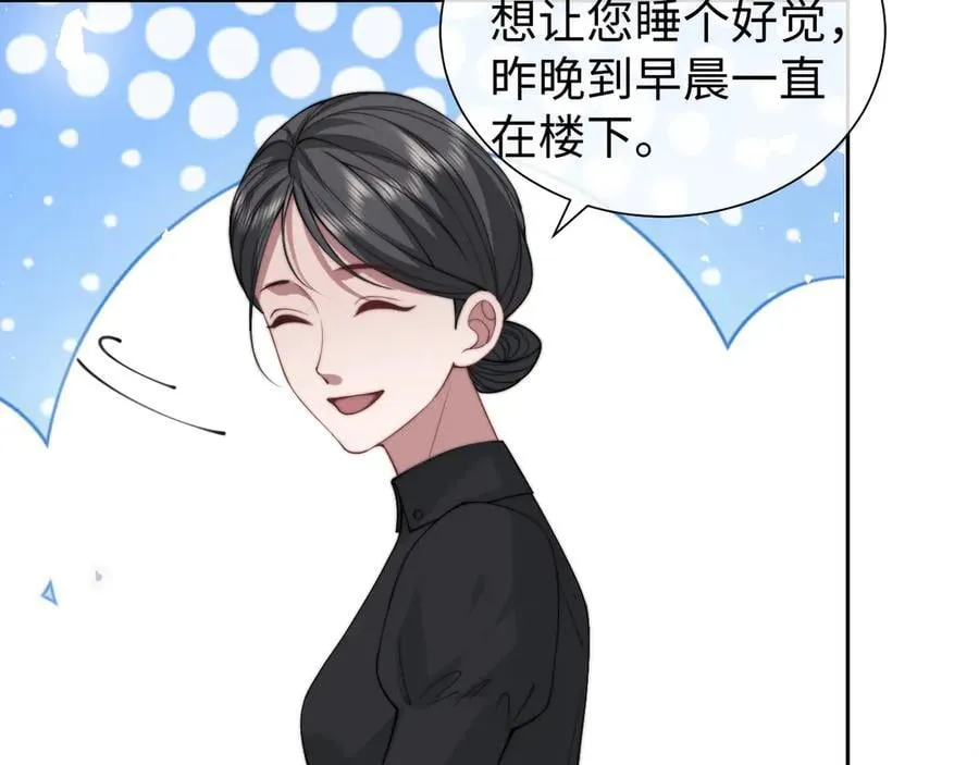 第147话 宴总带孩子31