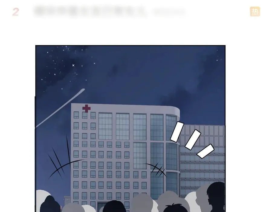 第145话 我的孩子56