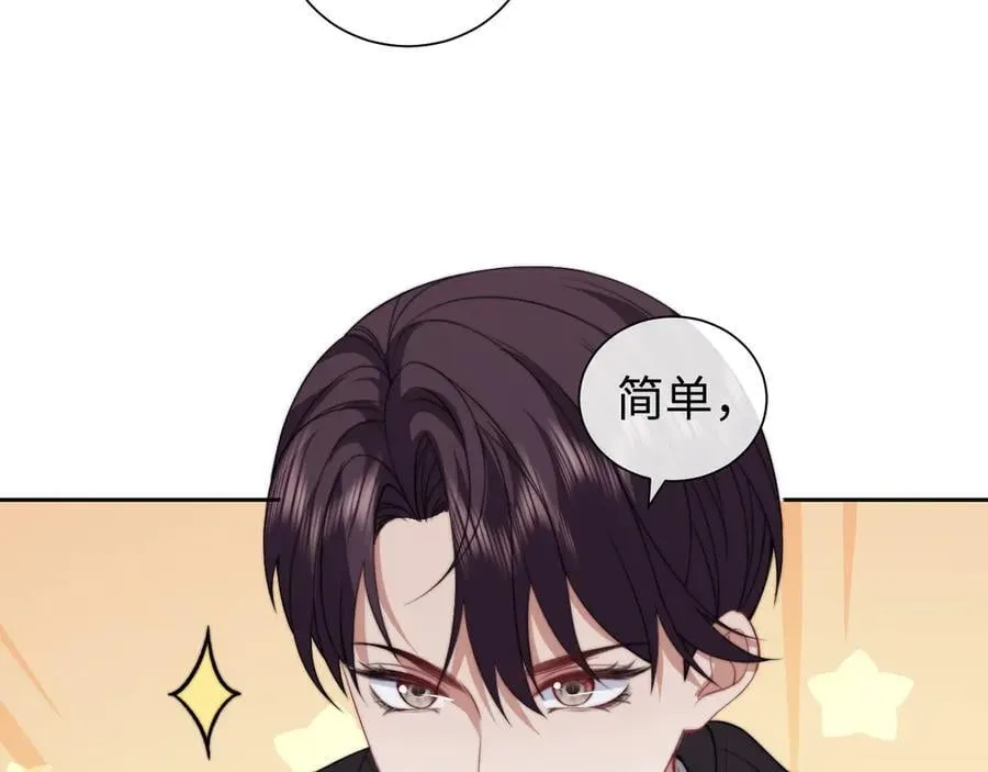 第148话71