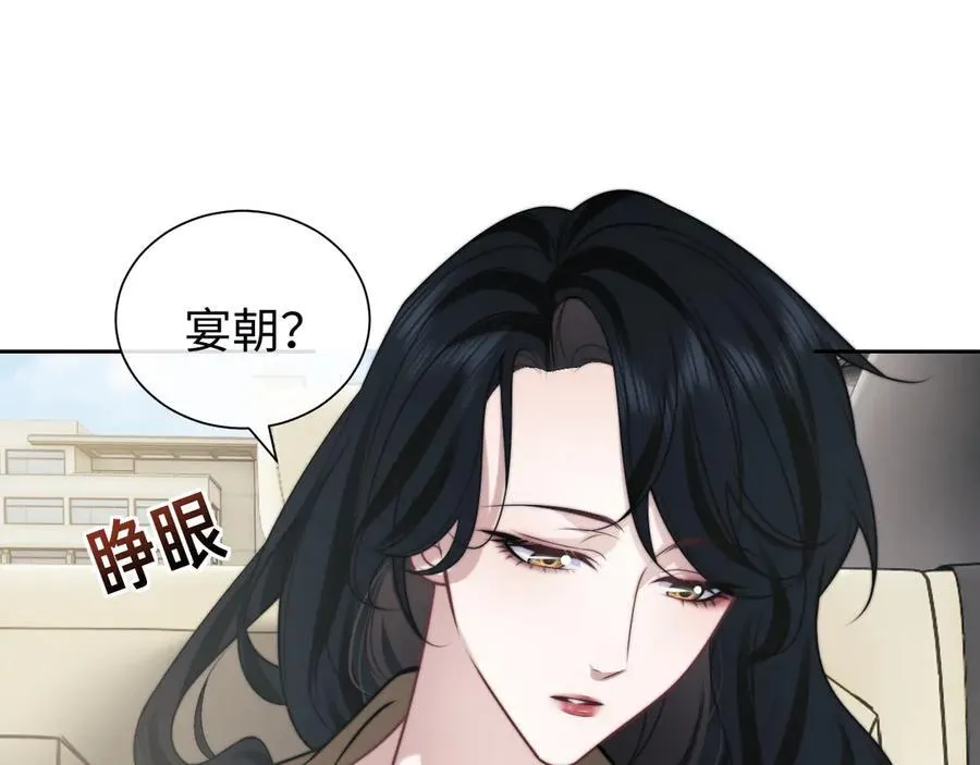 第144话 孕期的甜蜜23