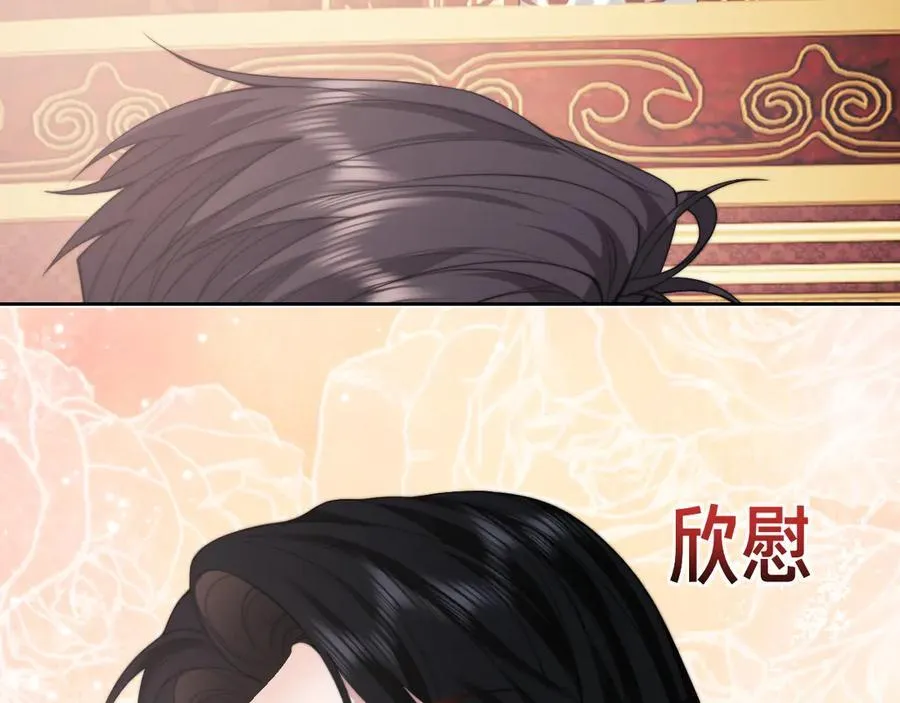 第147话 宴总带孩子40