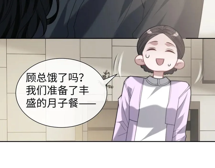 第146话 爱心月子餐13