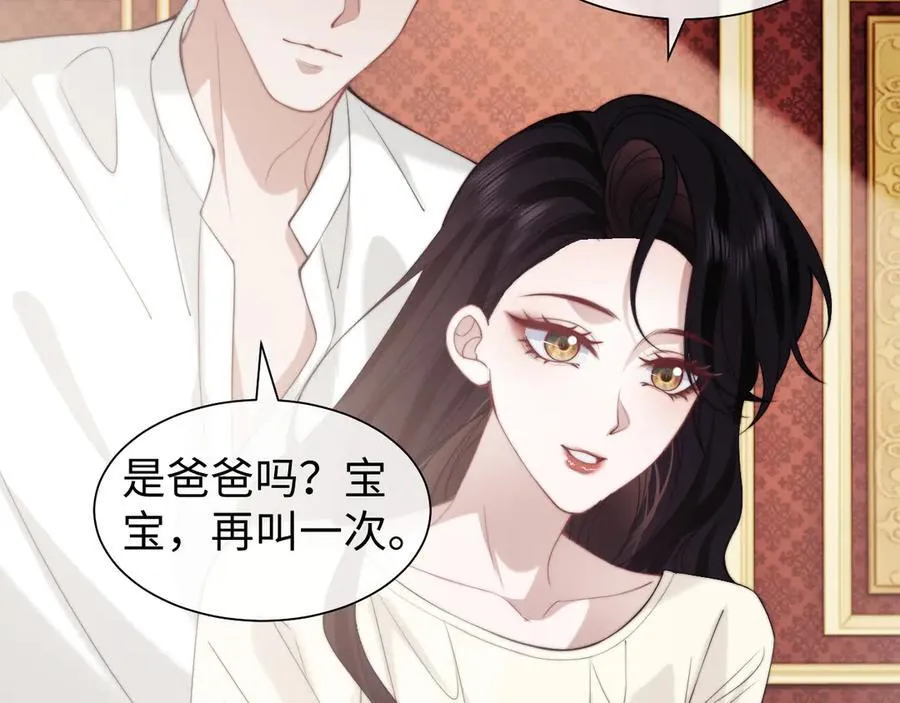第148话4