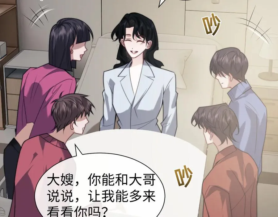 第146话 爱心月子餐52