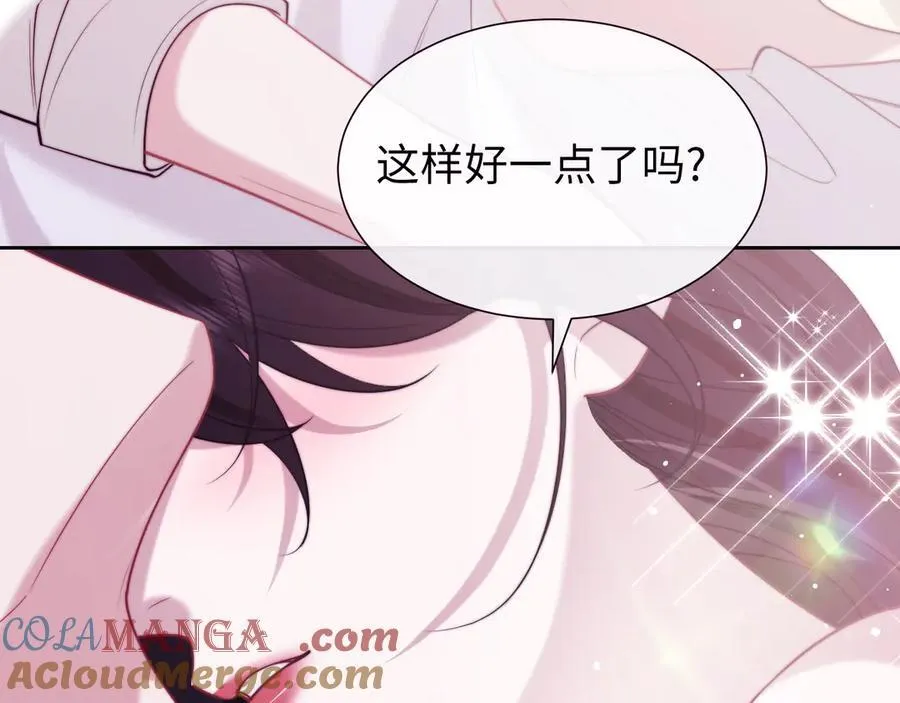 第142话 婚礼112