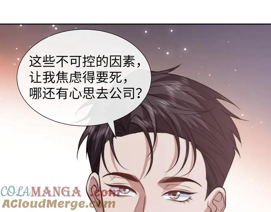第143话 有你在我就安心~60