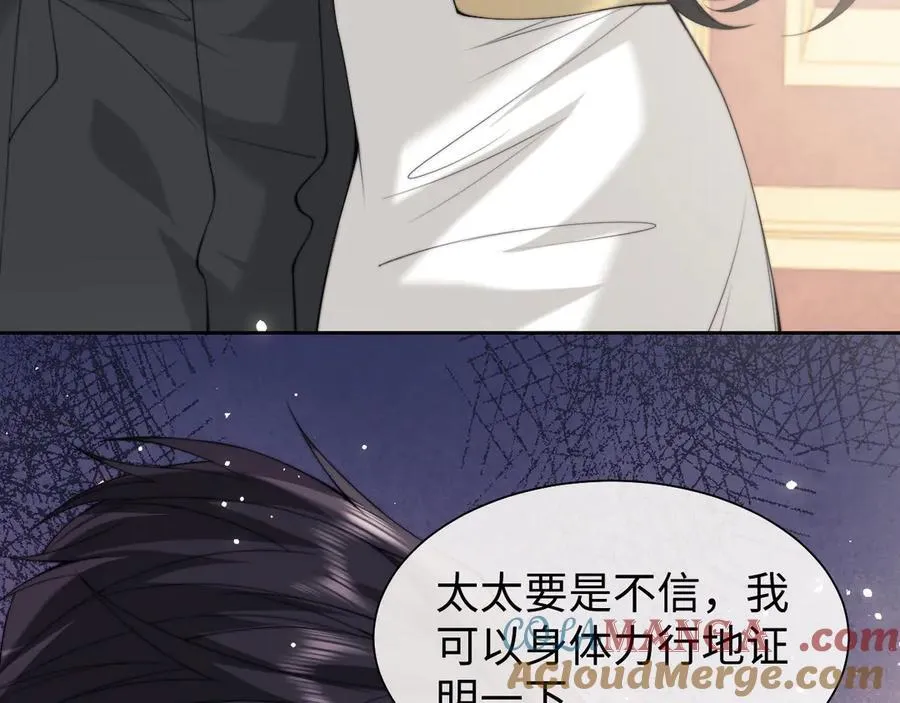 第147话 宴总带孩子57