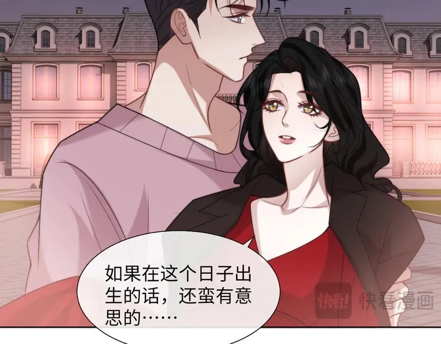 第145话 我的孩子35
